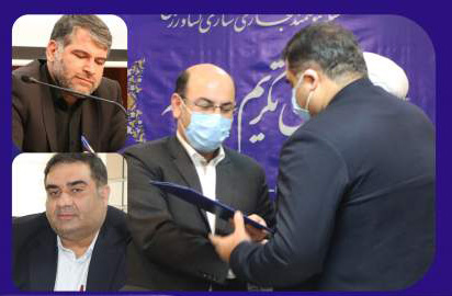 انتصابات جدید در سازمان مرکزی تعاون روستایی ایران