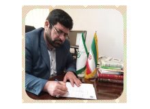 ۱۲ فروردین، سالروز استقرار نظام جمهوری اسلامی و تجلی اراده ملت ایران