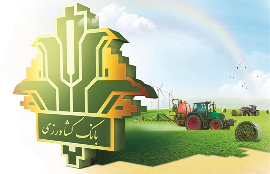 بانک کشاورزی، حامی توسعه مکانیزاسیون در بخش کشاورزی