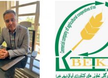 انتصاب مدیرعامل جدید شرکت بازرگانی تعاونی‌های کشاورزی ایران