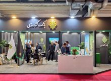 حضور ارزشمند بانک کشاورزی در بیست و دومین نمایشگاه بین‌المللی دام و طیور تهران